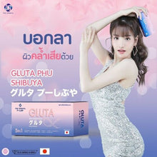 Load image into Gallery viewer, Phu Shibuya 5IN1 Japan Q10 Collagen Vitamin C Brightening Skin