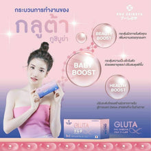 Load image into Gallery viewer, Phu Shibuya 5IN1 Japan Q10 Collagen Vitamin C Brightening Skin