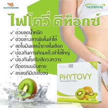 Load image into Gallery viewer, 6 Box Phytovy Kiwi Extract Powder Drink Colon Detox Clean Weight Loss Burn Sliming
