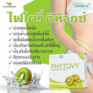 6 Box Phytovy Kiwi Extract Powder Drink Colon Detox Clean Weight Loss Burn Sliming