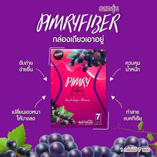 Load image into Gallery viewer, Pimry Fiber Drink Detox Grape Flavour Supplement Weight Control Help Increase Belly Collapse