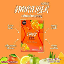 Load image into Gallery viewer, Pimry Fiber Drink Detox Fruit Punch Flavor (Mixed Fruit) Supplement Weight Control Help Increase Belly Collapse