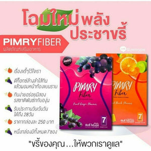 Pimry Fiber Drink Detox Lychee Flavor Supplement Weight Control Help Increase Belly Collapse