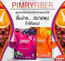 Load image into Gallery viewer, Pimry Fiber Drink Detox Fruit Punch Flavor (Mixed Fruit) Supplement Weight Control Help Increase Belly Collapse