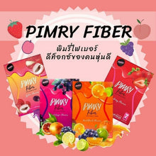 Load image into Gallery viewer, 4 X Pimry Fiber Drink Dietary Supplement Detox Weight Control Mix Flavor