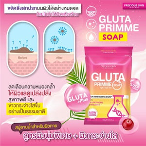 Precious Skin GLUTA PRIMME PRIME Soap Body Booster Serum Lotion Brigh