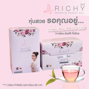 RICHY Premium Herbal Tea Lychee Rose Green Tea 100% Natural Detox CHARICHY