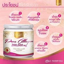 Load image into Gallery viewer, Real Elixir Pure Collagen 200,000 mg Skin Clear Has Aura Healthy Hair And Nails