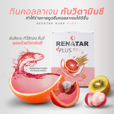 6X Renata Aura Plus vitamin C Collagen Smallest molecule Skin Soft Moist Clear