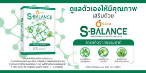 S.O.M.S.Balance Bitter Melon Extract Jiaogulan Inca Beans Coconut Oil Thai Herd