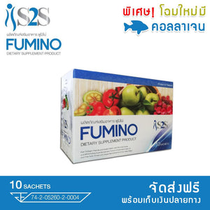 S2S Fumino Natural Collagen Detox Apple And Garcinia Fiber 1 Box Of 10 Sachets