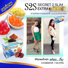 Load image into Gallery viewer, S2S Fumino Natural Collagen Detox Apple And Garcinia Fiber 1 Box Of 10 Sachets