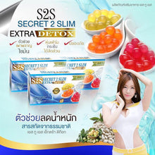 Load image into Gallery viewer, S2S Fumino Natural Collagen Detox Apple And Garcinia Fiber 1 Box Of 10 Sachets