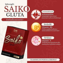 Load image into Gallery viewer, SAIKONO Collagen + SAIKO Gluta Brightening Reduce Acne Anti Wrinkles 2 PCs