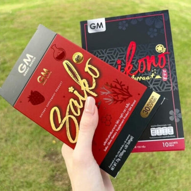 SAIKONO Collagen + SAIKO Gluta Brightening Reduce Acne Anti Wrinkles 2 PCs