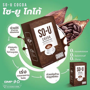 SO U Cocoa Weight Control Speed Up Metabolism Burn Help Excretion Drink Halal