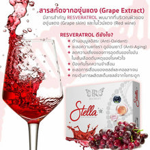 Load image into Gallery viewer, STELLA RICHEST WHITENING SKIN GLUTATHIONE INSTANT DRINK 5 SACHETS