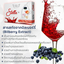 Load image into Gallery viewer, STELLA RICHEST WHITENING SKIN GLUTATHIONE INSTANT DRINK 5 SACHETS