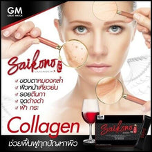 Load image into Gallery viewer, 3X Saikono Collagen Gluta Whitening Skin Anti-Ageing Dhl Express
