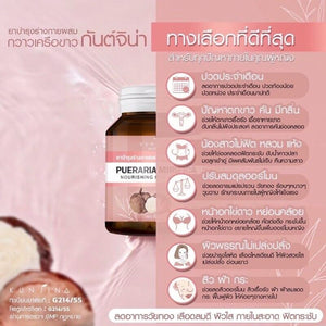 Set Kunjuna Skin care Supplement Feminine Nourish Breast Skin Hair Nail Fit Firm