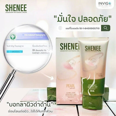 10X Shenee Deodorant Brighten Restoring Armpits Smooth Reduce Stretch Marks 50g