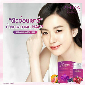 4X Shida Collagen HACP Gluta Q10 Whitening Skin Reduce Wrinkles Dark Spots Bright