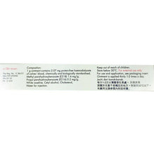 Load image into Gallery viewer, Solcoseryl Ointment For Dry Wounds Burns Skin 20g Treatment Ulcers Exp. 2023