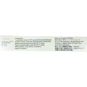 Solcoseryl Ointment For Dry Wounds Burns Skin 20g Treatment Ulcers Exp. 2023