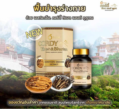 SOM Cordy Tibet & Bhutan Dietary Supplement Cordyceps Herbal Extract 30 Capsules
