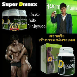 100% Natural Super D-Maxxx Men's Supplements Enhance Sexual Performance Herb
