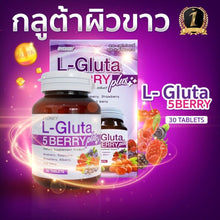 Load image into Gallery viewer, 6x Bottles Sydney L-Gluta 5 Berry reduce wrinkles freckles Radiant Anti Aging