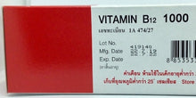 Load image into Gallery viewer, TP VITAMIN B12 1000 MCG