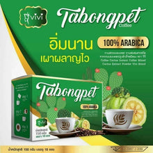 Load image into Gallery viewer, 30X Tabongpet Coffee By VIVI Fast Fit Instant Coffee Cactus Extract Powder Burn