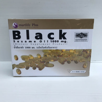 Thai Organic Black Sesame Oil Smart life Plus Dietary Supplement 1000 mg X 60