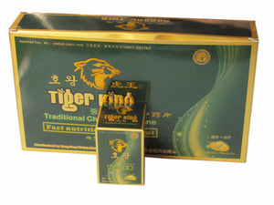 Tiger King Male Enhancement Sexual Pills 1 Box = 10 Pills