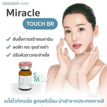 Load image into Gallery viewer, Touch BR Whitening Solution Serum to Reduce Dark Spots 1 Box