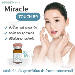 Touch BR Whitening Solution Serum to Reduce Dark Spots 1 Box