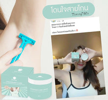 Load image into Gallery viewer, UNDERARM Cream SHINING Deodorant Nourishes Underarm Skin Groin Elbow Keep white 3 Pcs