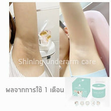 Load image into Gallery viewer, UNDERARM Cream SHINING Deodorant Nourishes Underarm Skin Groin Elbow Keep white 3 Pcs