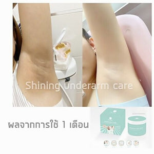 UNDERARM Cream SHINING Deodorant Nourishes Underarm Skin Groin Elbow Keep white 3 Pcs