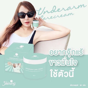 UNDERARM Cream SHINING Deodorant Nourishes Underarm Skin Groin Elbow Keep white 3 Pcs