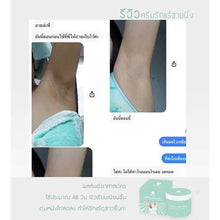 Load image into Gallery viewer, UNDERARM Cream SHINING Deodorant Nourishes Underarm Skin Groin Elbow Keep white 3 Pcs