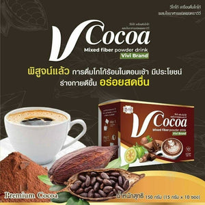 2X V Cocoa Mixed Powder Drink Fiber Diet Supplement Firming Slim Good Shape
