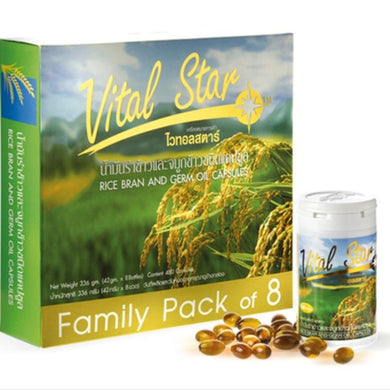 20X VITAL STAR Rice Bran Germ Oil GAMMA ORYZANAL Increase Immune System Dhl Ex