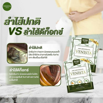 4X Venista Green Tea Detox Weight Loss Reduce The Proportion Natural Extracts Good