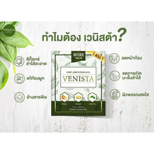 Load image into Gallery viewer, 10X Venista Green Tea Detox Weight Loss Reduce The Proportion Natural Extracts