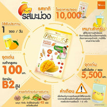 Load image into Gallery viewer, 6X Verena Fiberlax-S Mango Flavour Natural High Fiber Drink 15g x 60 Sachet