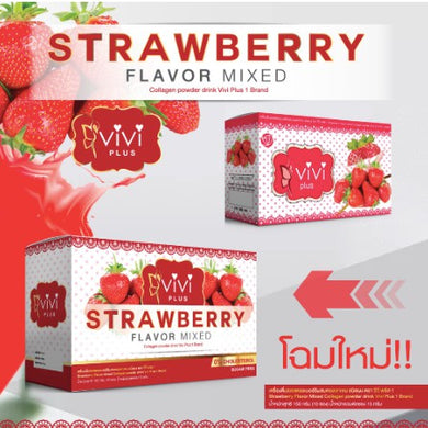 12X Vivi Weight Dietary Supplement Diet Slim 10 Sachet Block Burn Break Natural