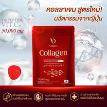 Load image into Gallery viewer, 6x Voda Collagen Tripeptide Vit C Plus 50,000 mg From Japan