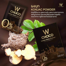 Load image into Gallery viewer, New W Choco By Wink White Dark Cocoa Instant Drink Weight Control 2 Box